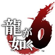 ビートたけし「龍が如く」シリーズに出演決定!