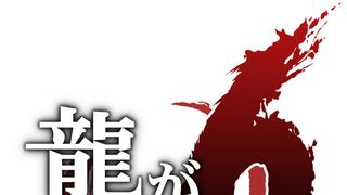 ビートたけし「龍が如く」シリーズに出演決定!