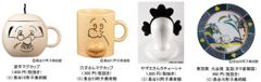 ありがとう45周年!みんなのサザエさん展