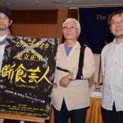 カフカ題材×足立監督の怪作!警官、マッドナース、監獄、宗教家…幻想的イメージの連続