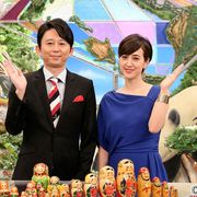 有吉×クリステル「なるほど!ザ・ワールド」7年半ぶり復活!