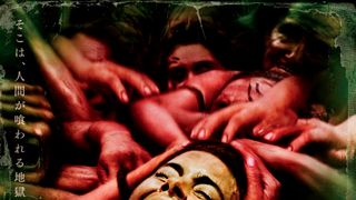 トラウマ級食人シーン公開！食人族が若者の肉を頬張る衝撃映像！