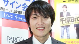 千原ジュニア、一般女性と結婚!交際は今年の春から