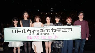 潘めぐみ、「キルラキル」スタジオ新作魔女アニメの“ズルい演出”に感涙