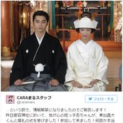 杏&東出昌大の挙式写真!まるでドラマのワンシーンと反響