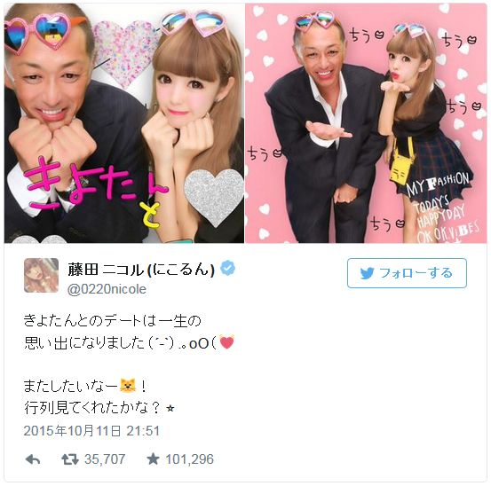 乙女すぎる清原と藤田ニコルの デート プリクラに大反響 シネマトゥデイ