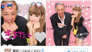 乙女すぎる清原と藤田ニコルの“デート”プリクラに大反響
