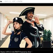 紗栄子&速水もこみち、ハロウィーン仮装の仲良しツーショット!