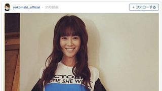 真木よう子、ロングヘア姿が新鮮！「えっ、かわいい」「小泉今日子みたい」