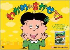 表
