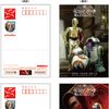 『スター・ウォーズ』3D年賀はがき発売へ！数量限定！
