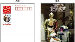 『スター・ウォーズ』3D年賀はがき発売へ!数量限定!