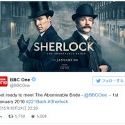 「SHERLOCK(シャーロック)」特番、放送日とタイトルが決定