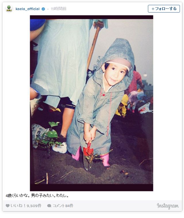 木村カエラ、4歳のころの“男前”な写真に反響