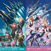 マクロス新シリーズ「デルタ」新歌姫が決定!5人組ユニットで歌う!