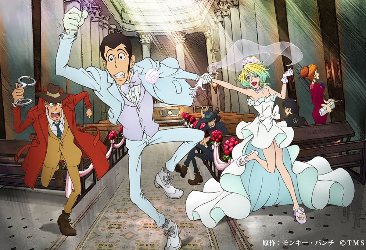 ルパン三世 PART4 | アニメ動画見放題 | dアニメストア