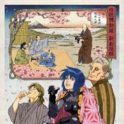 「攻殻機動隊」浮世絵2弾で草薙&トグサ&バトーがお花見!モチーフはあの名シーン