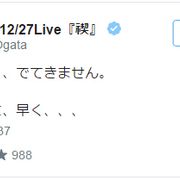 声優・松来未祐さん死去、なぜこんなに早く…声優仲間から悲しみの声