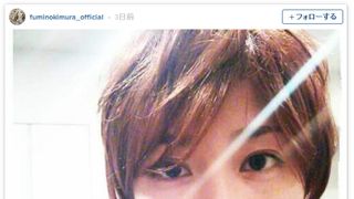 木村文乃のショートヘアが美少年過ぎる　幼少時代は「男の子と勘違いされていた」