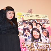 主演女優の渡辺直美、セクシーに登場!挑発的な視線で客席を魅了