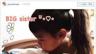 木下優樹菜、愛娘の姉妹2ショット公開!「そっくり」「可愛い姉妹」と大反響