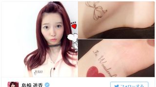 ぱるる“赤髪”でイメチェン！「かわいすぎ」「天使」