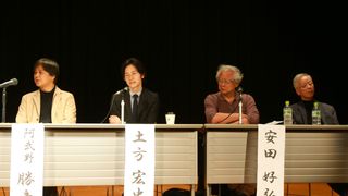 今度はヤクザの事務所に潜入!戸塚ヨットスクールなどを手がけた東海テレビドキュメンタリー次の一手!
