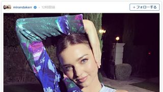 あのミランダ・カーがまさかの“カズニョロポーズ”!「最高かよ」「国境を越えた」