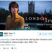 BBCの新ドラマがすごい!激しい男性同士のベッドシーン、ボンデージグッズ…スパイドラマの枠組みを変える