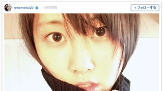 松井玲奈のショートヘアがイケメンすぎる 田中美保にソックリ!?