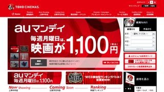 TOHOシネマズ、『SW』新作の料金を値上げした理由