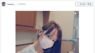 歌手Soweluが「完全沈黙」で筆談生活　ポリープ手術を報告