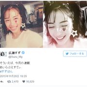 広瀬すず、痩せた?ファンから心配の声