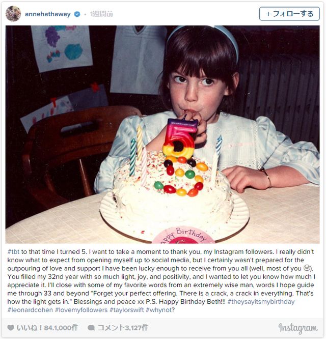 アン・ハサウェイの幼少期が今と変わらない！5歳時の写真公開で話題