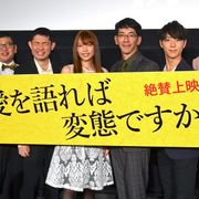 5人の男と関係を持つ人妻…『愛を語れば変態ですか』は実話だった!