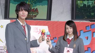 「南くんの恋人」中川大志、けん玉が得意でドラマの設定に起用