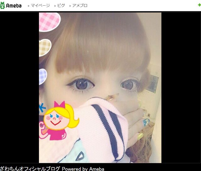 ざわちん、藤田ニコル風メイク公開！「お人形フェイスになりたいあなたに」