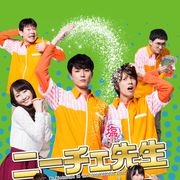 松井玲奈&「仮面ライダー」内田理央出演!「ニーチェ先生」全キャストが明らかに!