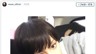 菜々緒、ほぼすっぴんのショートヘアに「ハーフ美男子!!」と絶賛の声