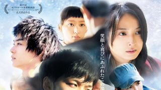 佐々木希×菅田将暉×市原隼人×杏×木村佳乃らが競演！中村倫也主演作の予告公開