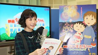 大原櫻子、声優初挑戦!『映画ちびまる子ちゃん』でイタリア人のお母さんに!