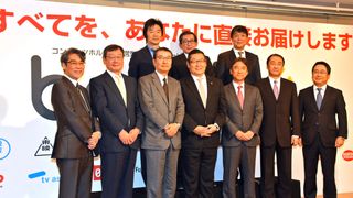 新映像配信サービス「bonobo」本格スタート 34社・全2,500タイトルに拡大