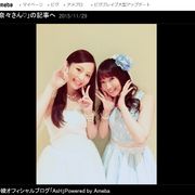 水樹奈々×平野綾、久々ツーショットにファン感激!