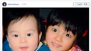 満島ひかり＆真之介、幼少期の2ショットが「かわいい」と話題