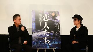 リリー・フランキー、橋口亮輔監督『恋人たち』配給に感心「気概を感じます」