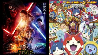 『SW』『007』大作だらけの12月!今月のオススメデート&ファミリー映画