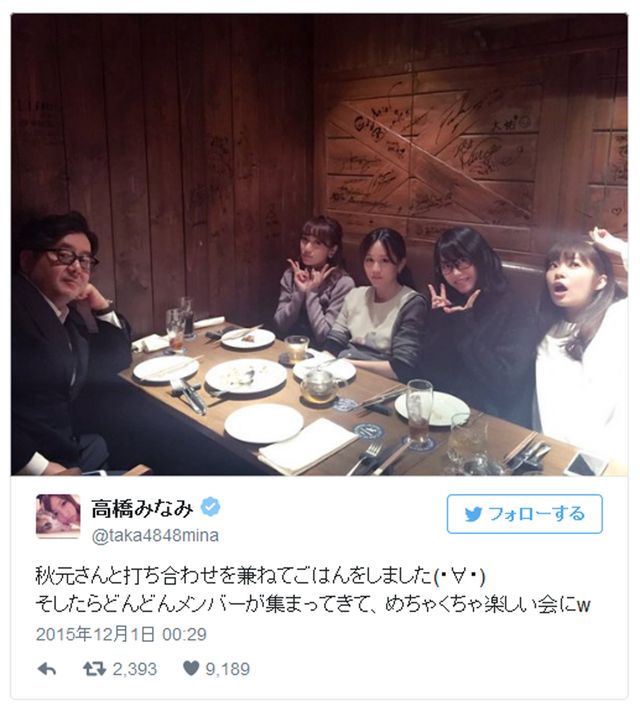 秋元康＆前田敦子、指原莉乃ら元・現AKBメンバーの食事会が「豪華すぎる」と反響