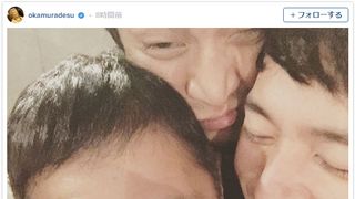 小栗・妻夫木・ナイナイ岡村!豪華3ショットに反響「意外な組み合わせ」「素敵な男子会」