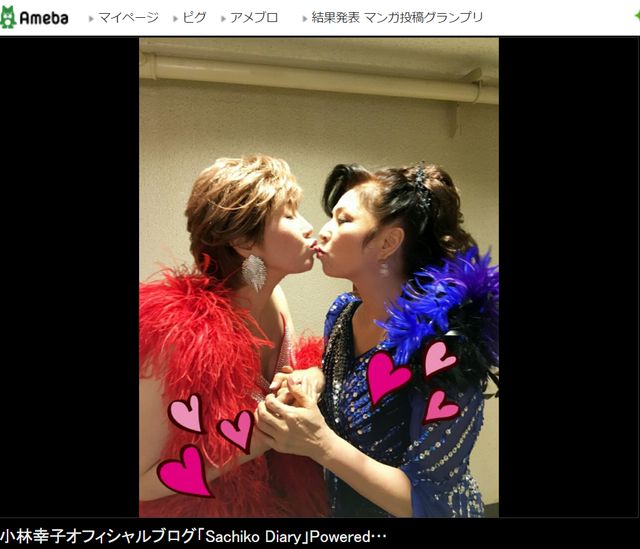 小林幸子と八代亜紀がキス！衝撃ショット公開「本当にしちゃいました」