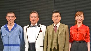 つかこうへい「熱海殺人事件」に実娘が初出演!風間杜夫&平田満のコンビも復活!